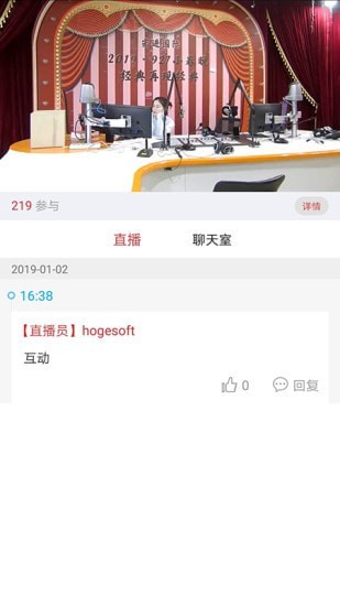 无线洛阳最新版app下载