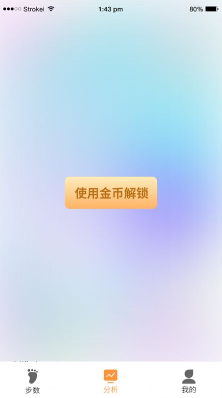 步步有赚app