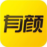 有颜漫画app