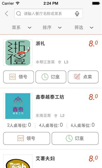 九方购物中心app下载