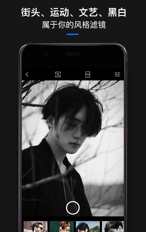 安卓型男相机四镜像appapp