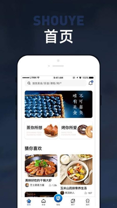 安卓板川app最新版app