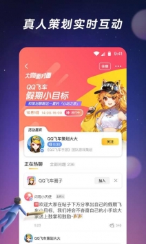 安卓闪现一下app