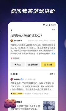 闪现一下下载