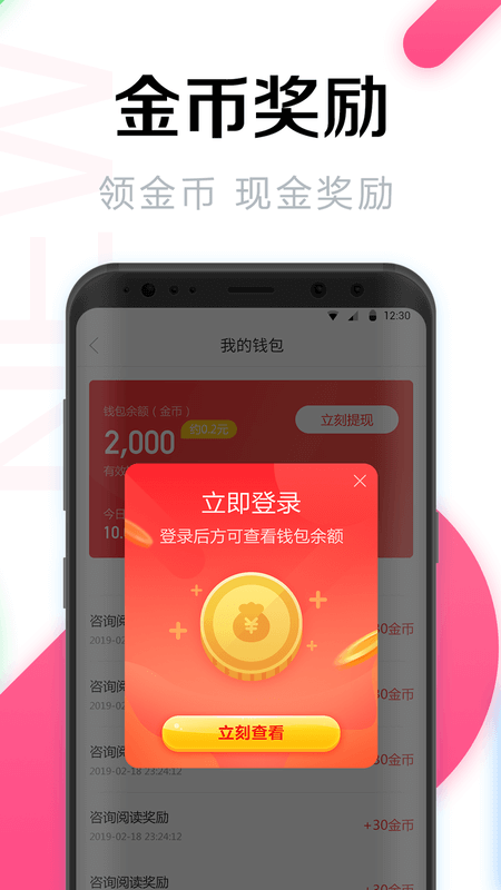 wifi万能密码最新版