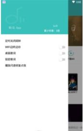 仙乐音乐2021app下载