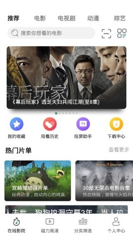 安卓极光影视最新版app