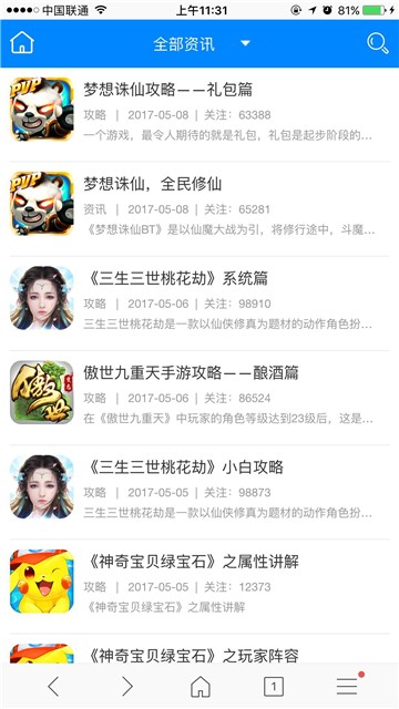 千托游戏盒子app