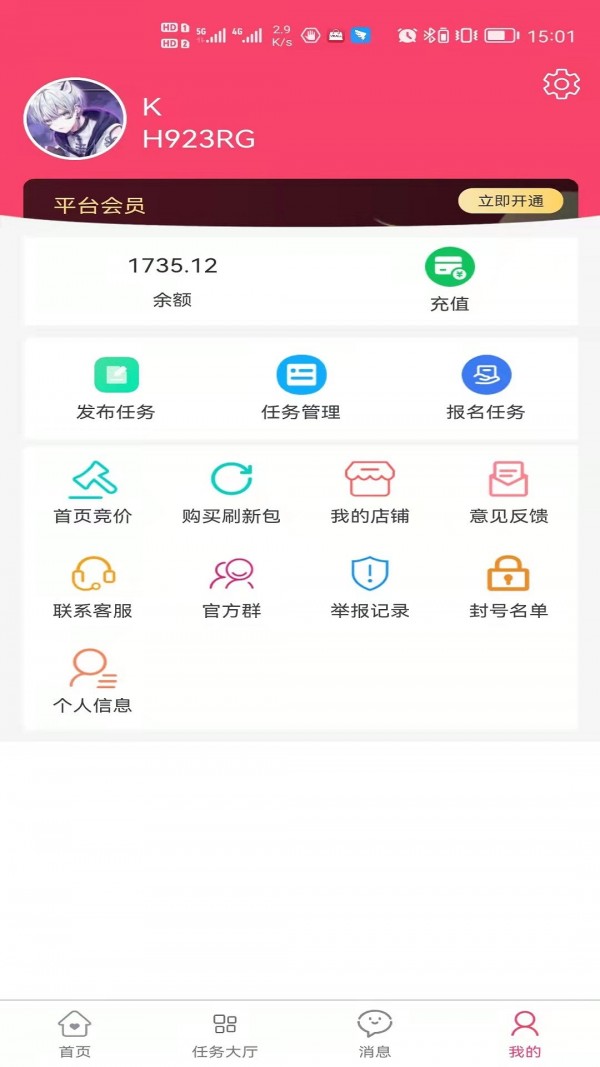 安卓赚赚猫app软件下载