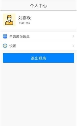 渔歌e院app下载