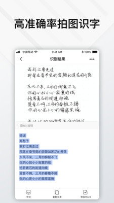 elfinbook易飞app下载