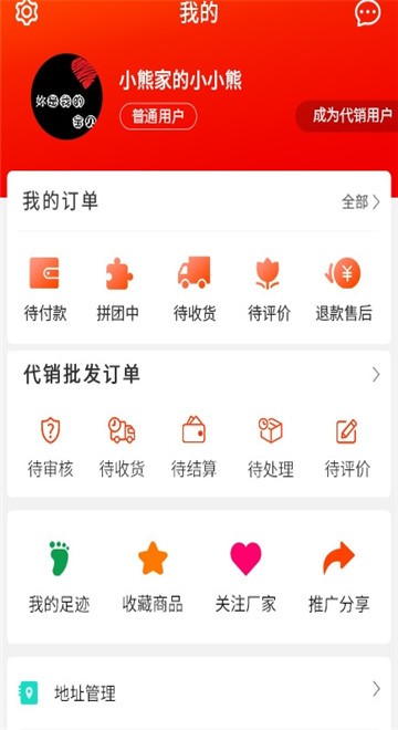 安卓吾技源appapp