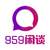 959闲谈