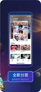 安卓养成漫画app