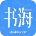 书海阅读免费版