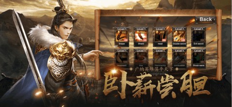 安卓闲置英雄td幻想塔防idle hero tdapp