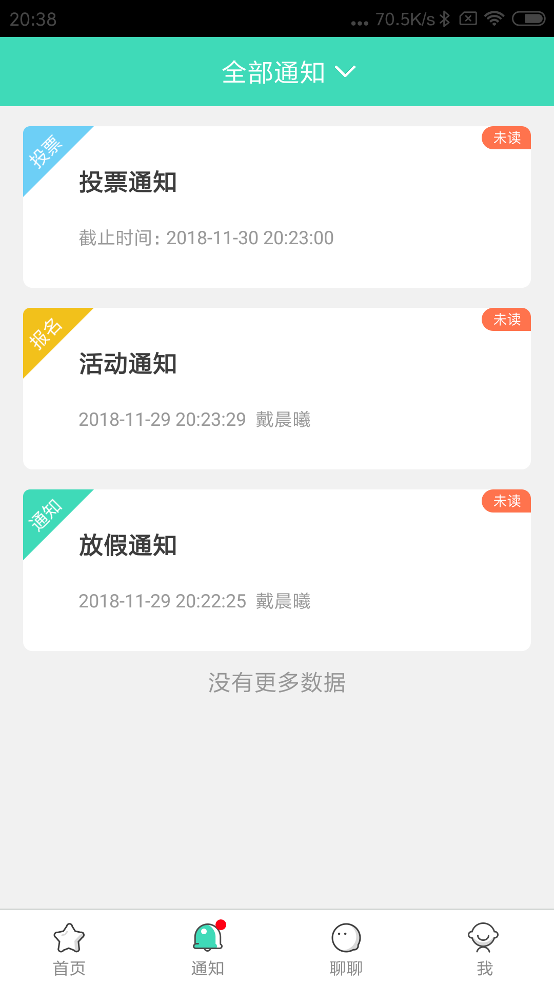 掌心宝贝app