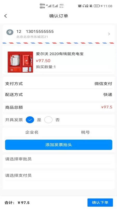 云锦购物app下载