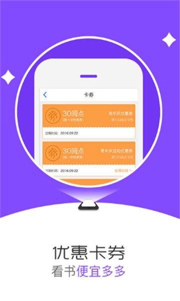 安卓老书迷2021app