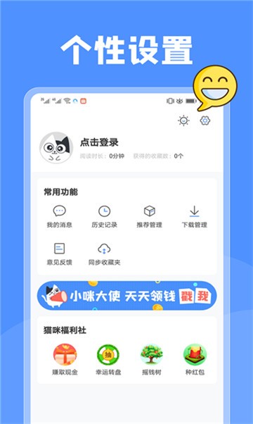 安卓河马小说应用app