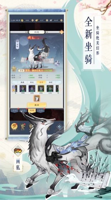 安卓寂灭神皇手游app