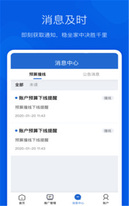 安卓搜狗营销appapp