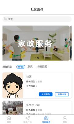 安卓合盛汇appapp