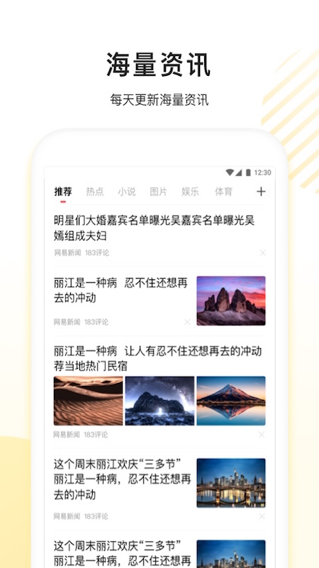 安卓看多多视频极速版app