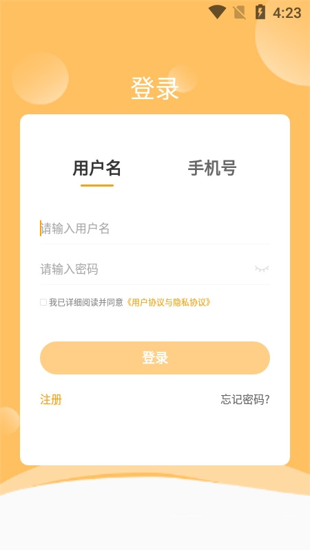 职考邦app