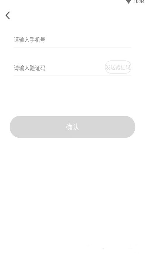 蜗途旅行app