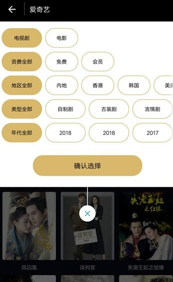 安卓峰峰视频极速版appapp