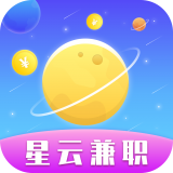 星云兼职app