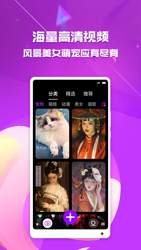 来电秀助手app下载