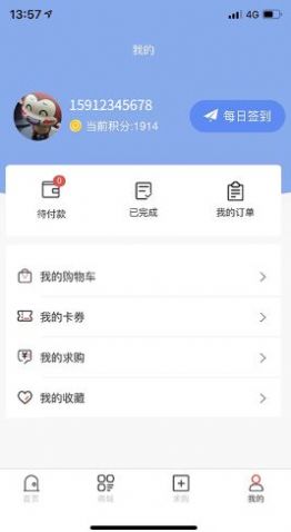 安卓专大师appapp