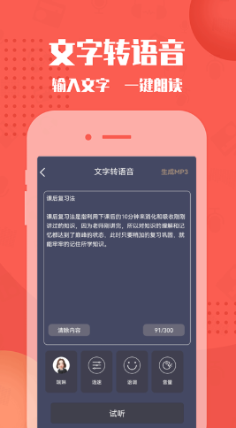 安卓幕后大师appapp