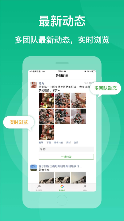 微脉素材库app下载