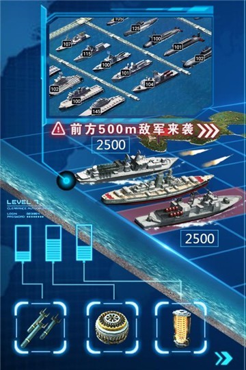 安卓超级舰队最新版app