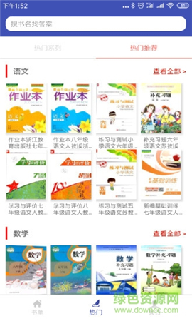 零五网app