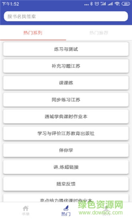 安卓零五网appapp