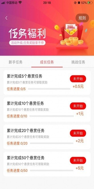 全民赞极速版下载