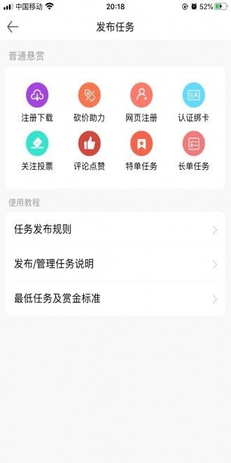 安卓全民赞极速版app