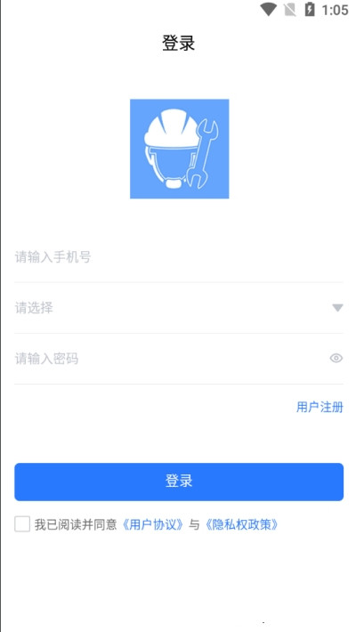 帮大人app下载