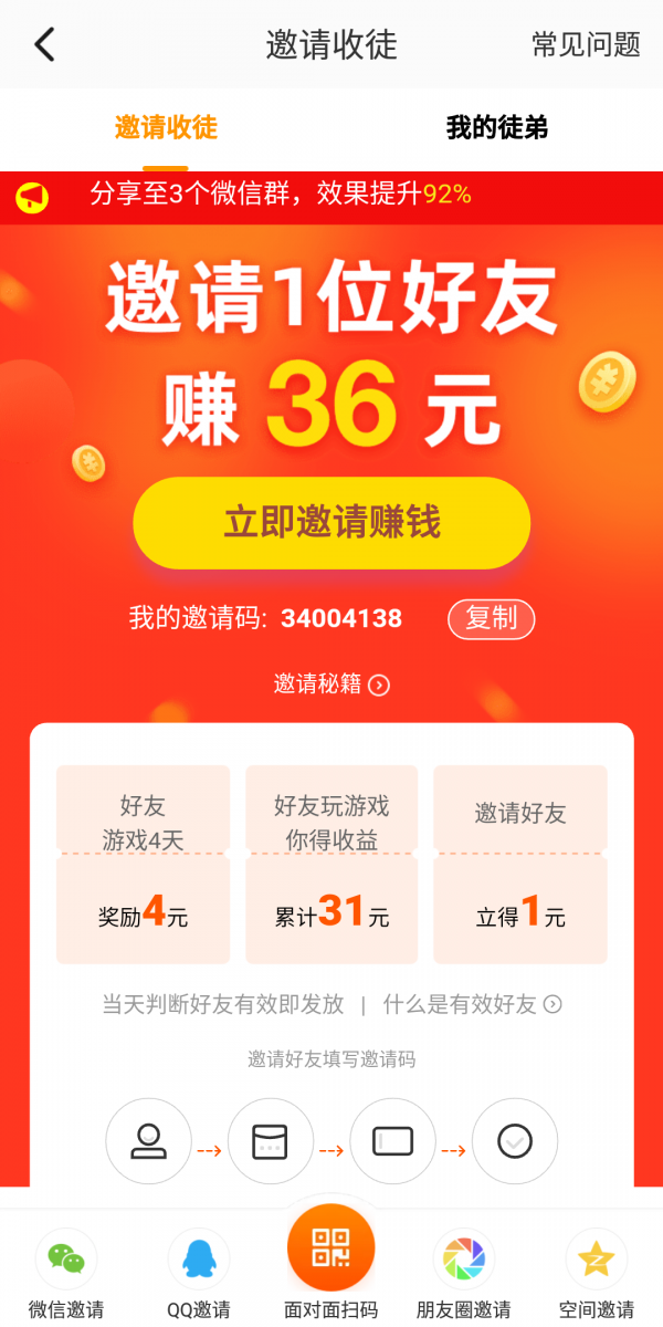 233乐园下载