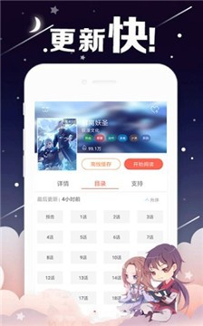 安卓哈哈韩漫app