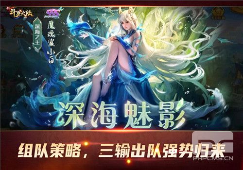 新斗罗大陆SSS魂师魔魂鲨小白玩法攻略 SSS魔魂鲨小白战术特点图片3