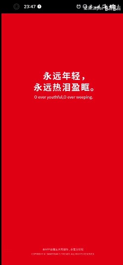 安卓锤友论坛软件下载