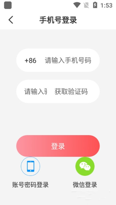 陌生生社交app下载