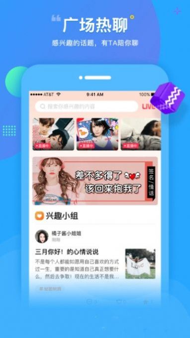 个性表情包app