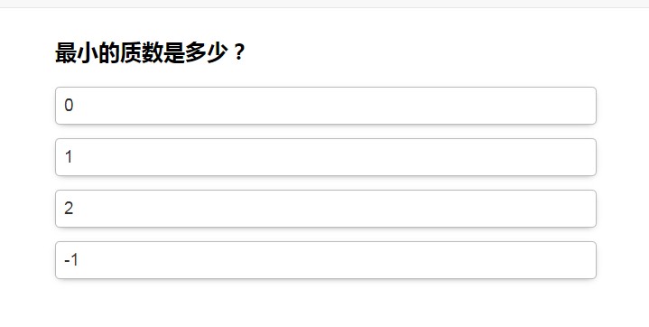 只有2%的成年人可以全对的小学常识测试app下载