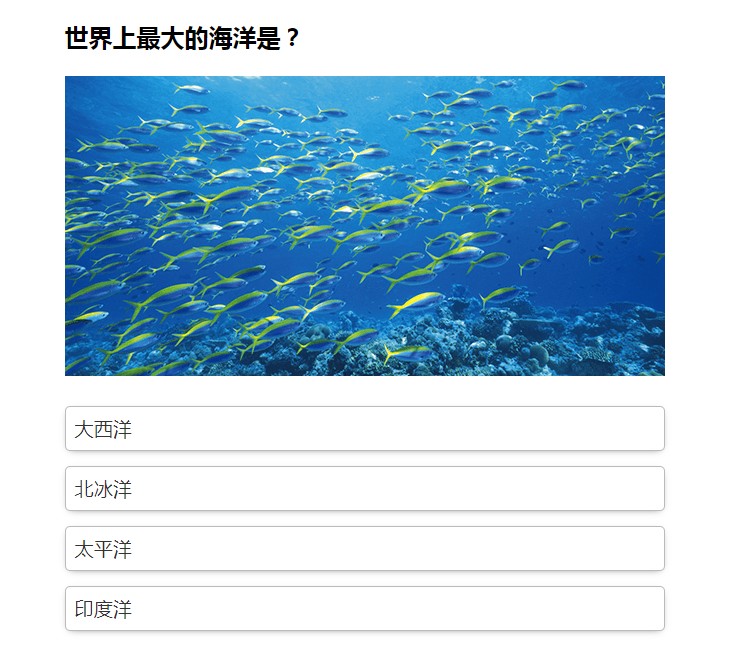 安卓只有2%的成年人可以全对的小学常识测试appapp